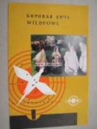Wildfowl, riistalintuja Neuvostoliitosta -myyntiesite