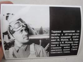 Polikarpov I-16, Yliluutnantti Zukov. Neuvostoliiton sankari, ilmavoitto törmäten vihollisen koneeseen -neuvostoliittolainen lentolehtinen, josta tehty postikortti