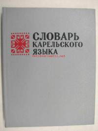 Slovar karelskovo jasika (livvikovskii dialekt) -karjalan kielen sanakirja livvin murre, Petroskoi 1990
