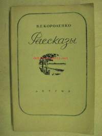 Rasskazi -venäjänkielinen romaani