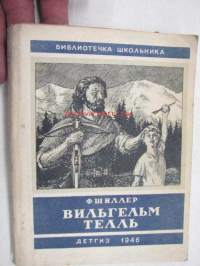 Vilgelm Tell (Wilhelm Tell) -venäjäksi, biblioteka skolnika eli 