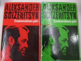 Ensimmäinen piiri 1-2