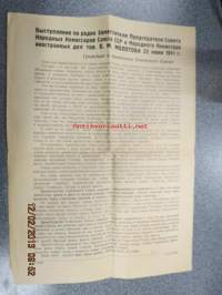 Vistuplenie po radio Zamestitelja Predsidatelja Coveta Narodnih....V.M. Molotov 22.7.1941 -Molotovin radiopuhe kansalle ja Puna-armeijalle saksalaisten