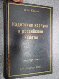 Kadetskie korpusa i rossijskie kadeti -kadettikoulut ja kadetit Venäjällä