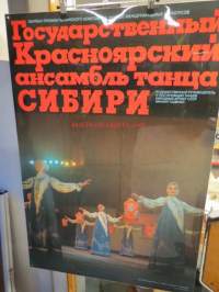 Gasudarstvennij Krasnojarskij ansambl tanza Cibiri -juliste, muovitettu jo kirjapainossa