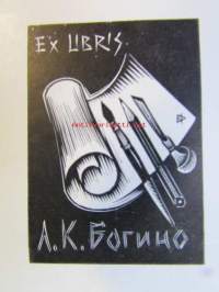 Ex Libris A.K. Gornho -kirjanomistajamerkki