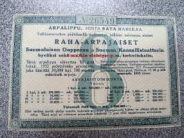 Raha-arpa, Raha-arpajaiset lokakuu 1932 nr 26549